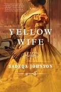 Садека Джонсон - Yellow Wife