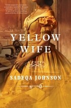 Садека Джонсон - Yellow Wife