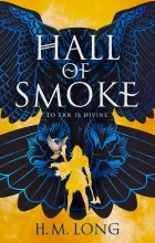 Х. М. Лонг - Hall of Smoke