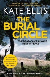 Кейт Эллис - The Burial Circle