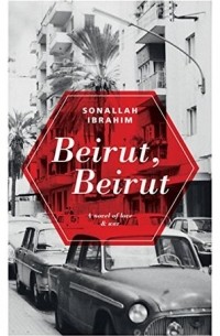 Саналлах Ибрагим - Beirut, Beirut