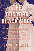 Янис Нимура - The Doctors Blackwell: How Two Pioneering Sisters Brought Medicine to Women and Women to Medicine