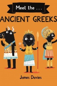 Джеймс Дэвис - Meet the Ancient Greeks