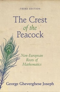 George Gheverghese Joseph - The Crest of the Peacock: Non-European Roots of Mathematics