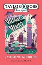 Кэтрин Вудфайн - Villains in Venice