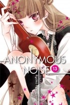 Реко Фукуяма - Anonymous Noise. Volume 13