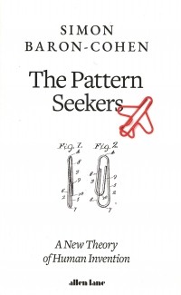 Саймон Барон-Коэн - The Pattern Seekers: A New Theory of Human Invention