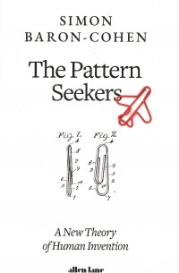 Саймон Барон-Коэн - The Pattern Seekers: A New Theory of Human Invention