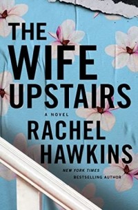 Рейчел Хокинс - The Wife Upstairs