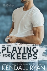 Кендалл Райан - Playing for Keeps