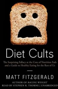Мэт Фицджеральд - Diet Cults