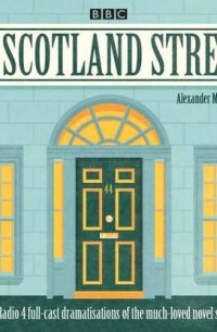 Александер Макколл-Смит - 44 Scotland Street: Series 1-3