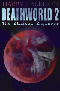 Гарри Гаррисон - Deathworld 2: The Ethical Engineer