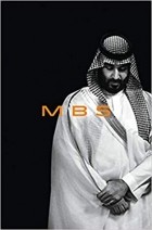 Бен Хаббард - MBS: The Rise to Power of Mohammed bin Salman