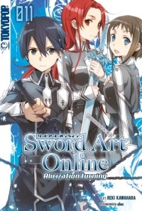 Кавахара Рэки - Sword Art Online – Alicization– Light Novel 11