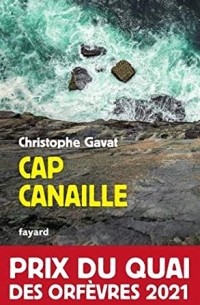 Кристоф Гават - Cap Canaille