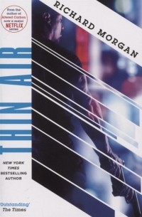 Ричард Морган - Thin Air