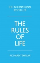 Ричард Темплар - The Rules of Life
