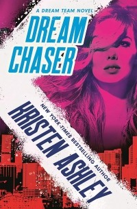 Кристен Эшли - Dream Chaser
