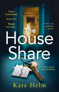 Кейт Хелм - The House Share