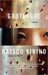 Нацуо Кирино - Grotesque