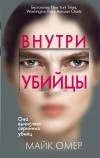 Картинка книги