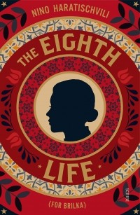  - The Eighth Life: for Brilka