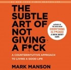 Марк Мэнсон - The subtle art of not giving a fuck