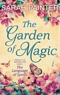 Сара Пэйнтер - The Garden Of Magic