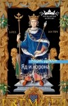 Картинка книги