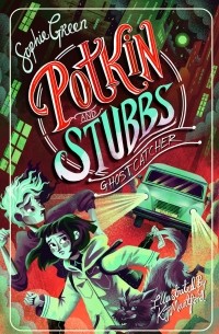 Софи Грин - Ghostcatcher. Potkin and Stubbs Book 3