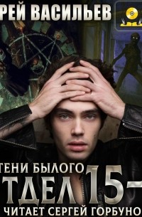 Андрей Васильев Новые Книги 2022 Года