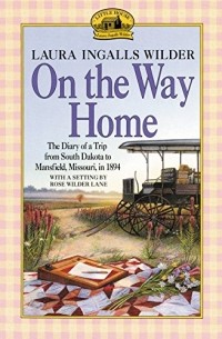 Лора Инглз Уайлдер - On the way home : the diary of a trip from South Dakota to Mansfield, Missouri, in 1894