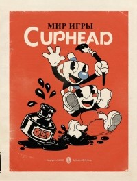  - Мир игры Cuphead