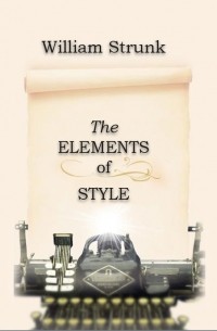  - The Elements of Style