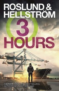 Розамунд Лаптон - Three Hours