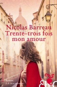Николя Барро - Trente-trois fois mon amour