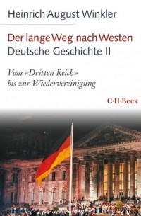 Генрих Август Винклер - Der lange Weg nach Westen - Deutsche Geschichte II Der lange Weg nach Westen - Deutsche Geschichte II