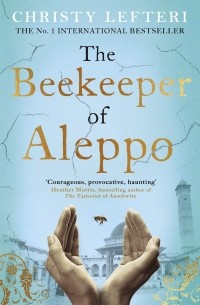 Кристи Лефтери - The Beekeeper of Aleppo