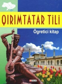 Абибулла Сеит-Джелиль - Qırımtatar tili. Ögretici kitap / Кримськотатарська мова. Самовчитель