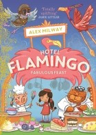 Алекс Милвэй - Hotel Flamingo: Fabulous Feast