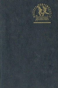 Жестокость