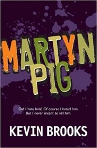 Кевин Брукс - Martyn Pig