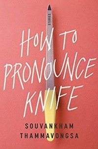 Суванкхам Тхаммавонгса - How to Pronounce Knife: Stories