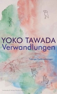 Ёко Тавада - Verwandlungen: Tübinger Poetik Vorlesungen