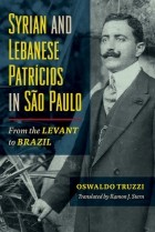 Освальдо Труцци - Syrian and Lebanese Patricios in Sao Paulo