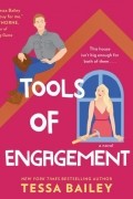 Тесса Бейли - Tools of Engagement