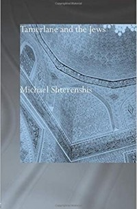Michael Shterenshis - Tamerlane and the Jews