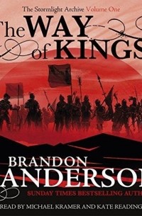 Брендон Сандерсон - The Way of Kings