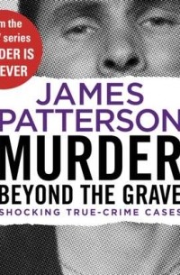 Джеймс Паттерсон - Murder Beyond the Grave
